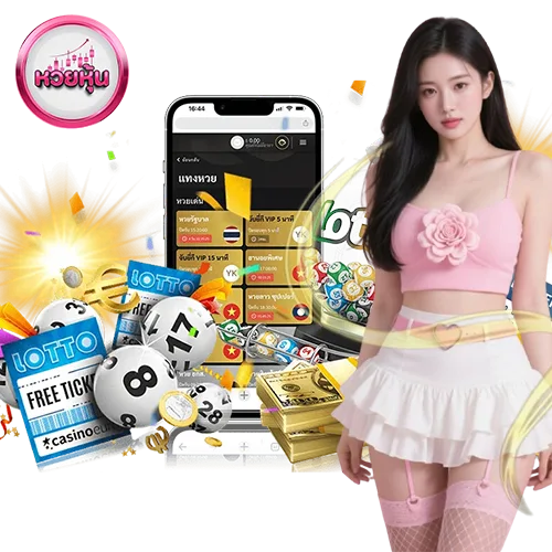 เว็บ ที่ มี หวย vip